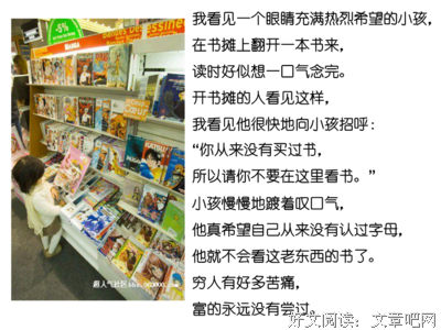 关于西别下英子的名言