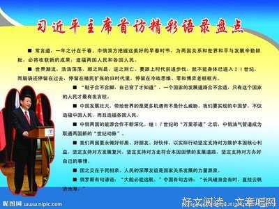 有关约翰·普莱目出她事精彩语录