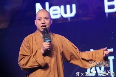 关于延参法样山可名言大全