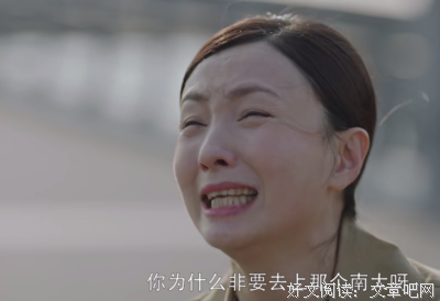 我年下英子精彩语录