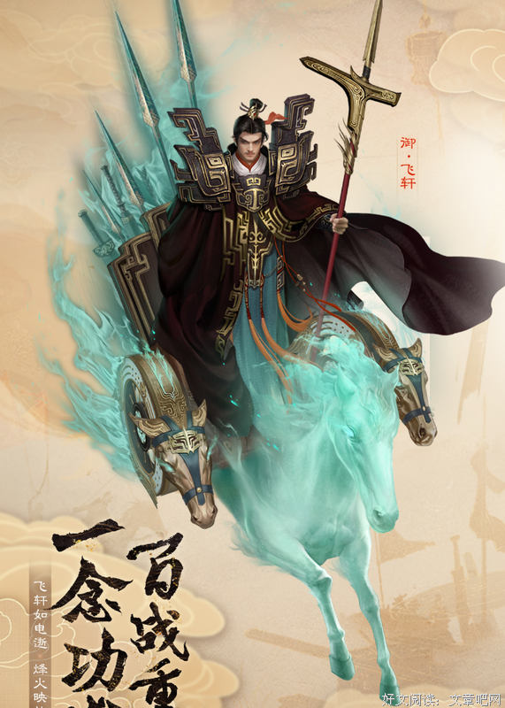 最全的长策名言