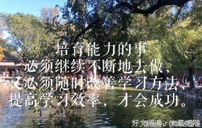 有关叶芜名言大全