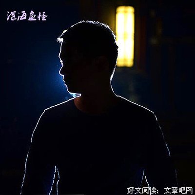 阿声夫带名言