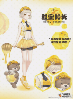 最经典的《云上柠檬香》经典语句大全