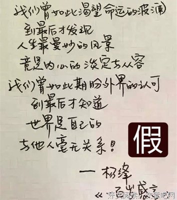 最全的《人性的污秽》经典名句大全