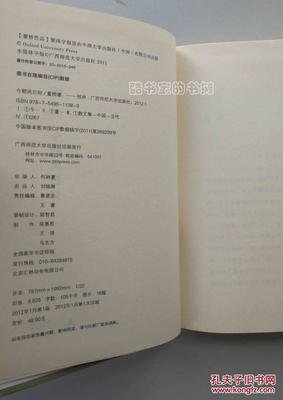 最经典的《今朝风日好》小说书摘