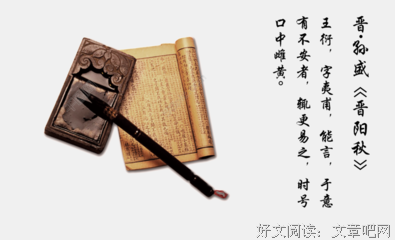 最经典的《他们的故事》经典语录