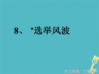 最新的《价值的理由》小说句子