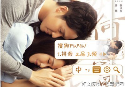 最经典的《何以笙萧默》经典语录