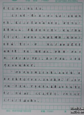 洞悉孩子的灵魂的读后感大全