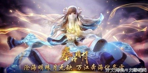 秦时明和她后片头经典的句子
