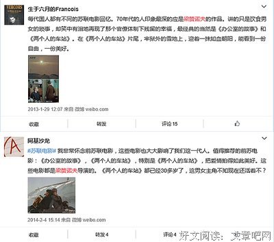 《残酷的浪漫史》的影评大全
