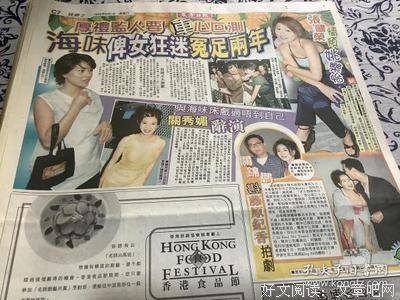 《新恋爱世纪》影评摘抄