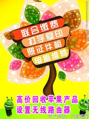《复印店》经典观后感有感