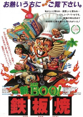 《新半斤八两》好看吗？经典影评锦集