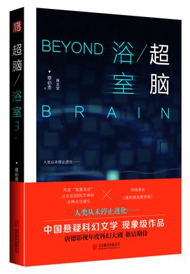 匹诺曹与金丝雀经典读后感有感