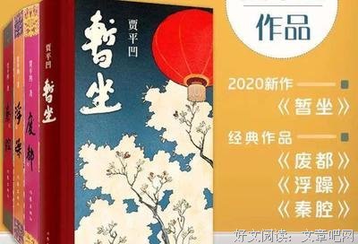 坐天下读后感精选