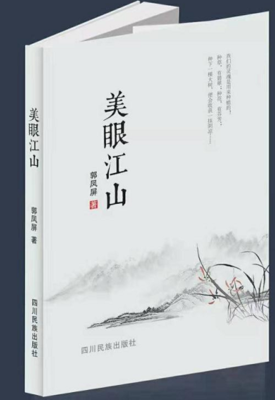 社群主义读后感摘抄