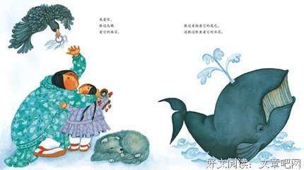 《因为是妈妈》读后感1000字