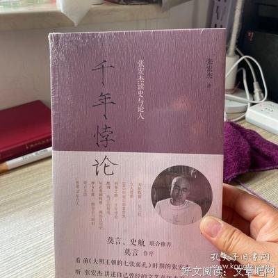 《千年悖论》读后感锦集
