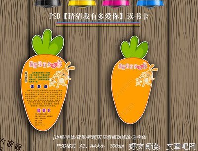 猜猜还有什么：一只猫读后感精选