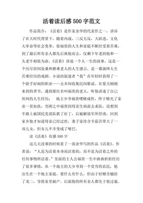 《工业4.0大革命》读后感精选