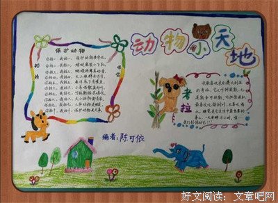 《我和狗狗的10个约定（新版）》读后感锦集