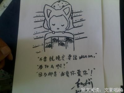 阿狸•呓语读后感精选