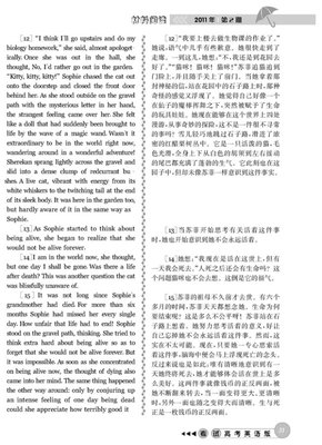 你在忙什么读后感摘抄