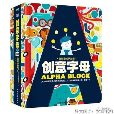 鳄鱼侦探情绪认知书的读后感大全