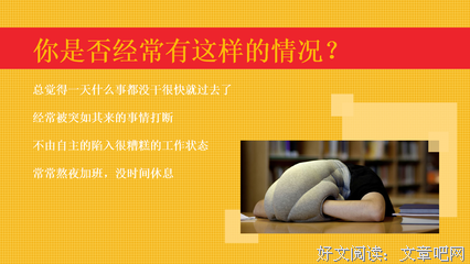 《小强来了》读后感100字