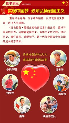 15天环游拼音国经典读后感有感
