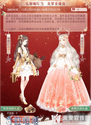 《圣诞夜奇迹》的影评大全