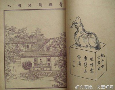 关于投其所好的名言