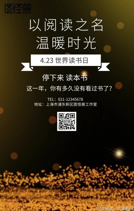 温暖你，我的旧时光读后感100字