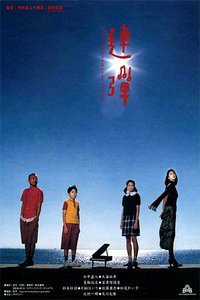 《武蔵野夫人》影评100字