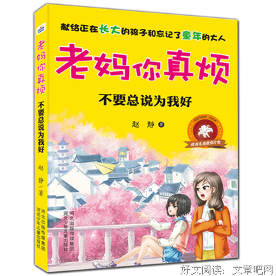 DK家庭医生读后感精选
