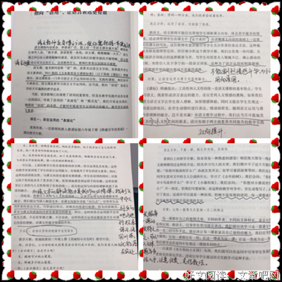 那时没有王，各人任意而行经典读后感有感