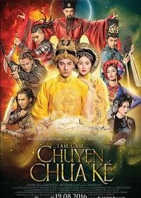 《沁感：未知的秘密》的影评大全