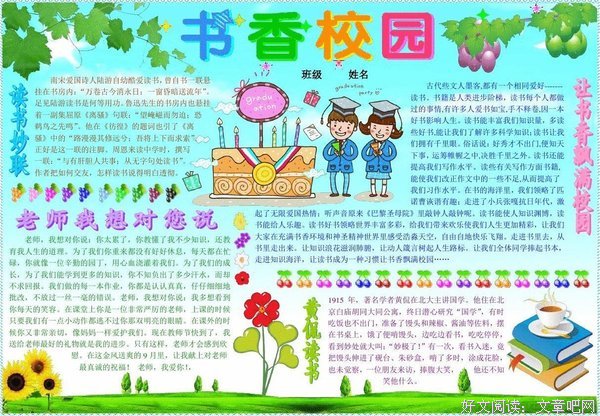 人生只有一次，去做自己喜欢的事的读后感大全