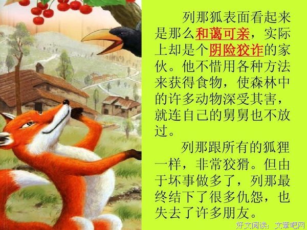 《别让身边朋友害了你》读后感精选