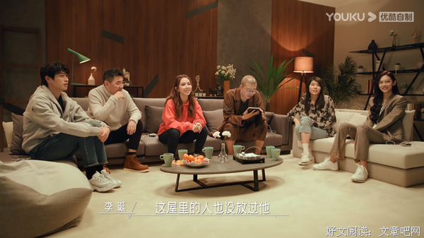 《同一屋檐下2》影评摘抄