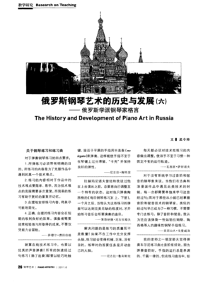 关于困难的格言
