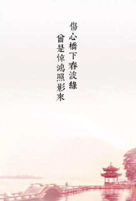 《旧人时光》的句子