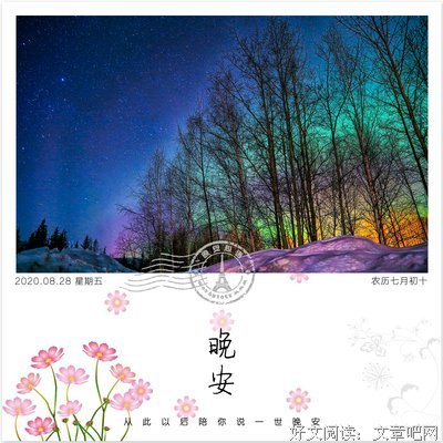 心语