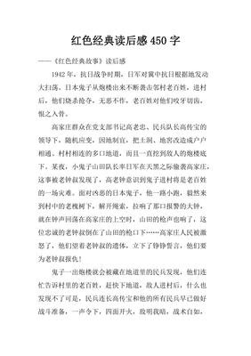 神的九十亿个名字经典读后感有感
