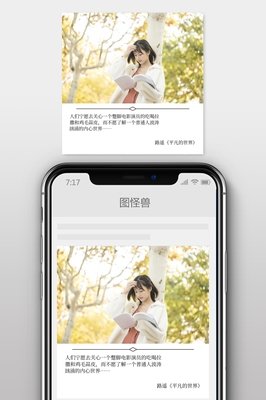 平凡的世界优美的句子
