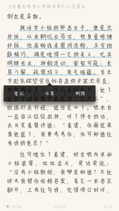 最全的《大唐向唐战能火商》小说句子