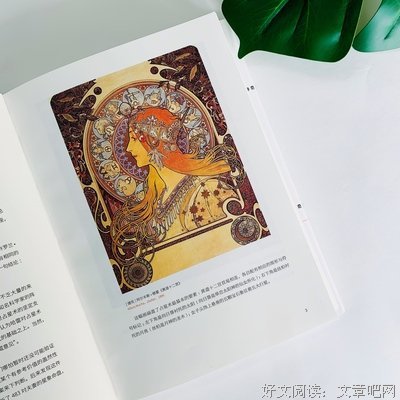 柏拉图哲思的句子
