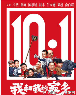 我的语录